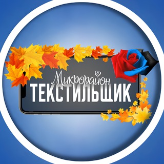 м-рн.Текстильщик [Донецк🇷🇺]