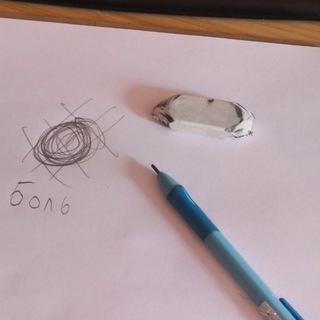 Транс-Рисунок Исаева