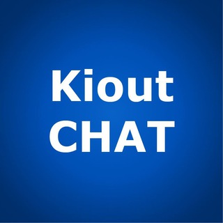 KioutCHAT: нейросеть в ОТ