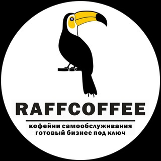КАНАЛ | RAFFCOFFEE