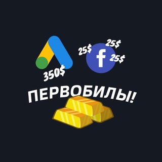 Арбитраж на первобилах 💰