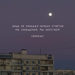 Чат для знакомств/общения/игр