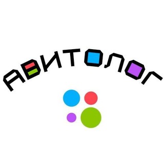 Авитологи. Чат для общения и помощи