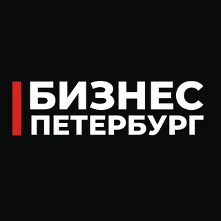 Бизнес Чат СПБ Петербург