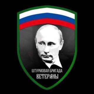 ОДШБР „Ветераны’’