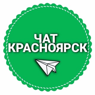 Знакомства Красноярск ищу девушку парня