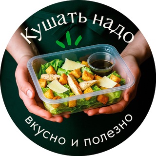 🌱 Жизньмарт ТРК Глобус