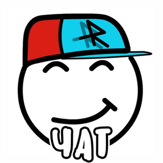 Гамлен Чат🚑