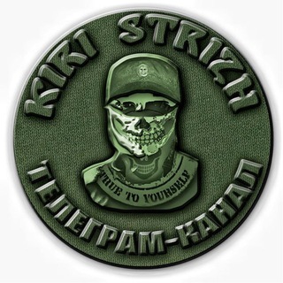 🪶 КИРИ СТРИЖ 🇷🇺