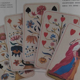 Подсмотрено в дневнике