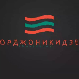 Орджоникидзе район Ростов Объявления Знакомства Барахолка Реклама Чат Общение Бизнес Группа Нетворкинг Друзья