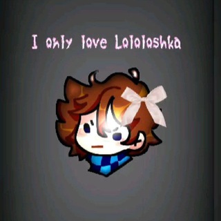Арты Лололошка
