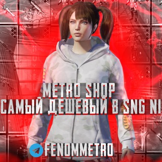 Чат пабг обмен продажа