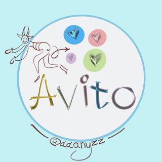 Авито|Чат|Продажи| ЧАТ ПРОДАЕТСЯ