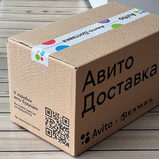 Авито – чат. Обмен опытом