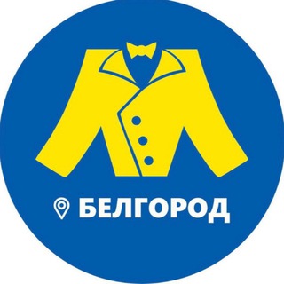 МЕГАХЕНД Белгород