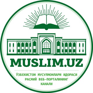 Muslim.uz ✔