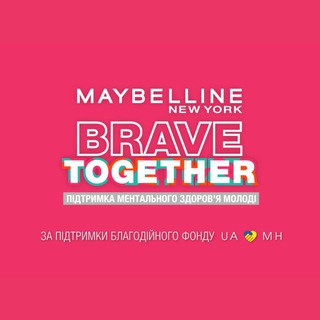 Brave Together