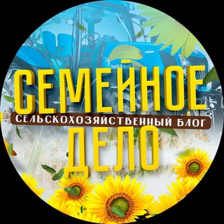 Семейное Дело