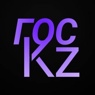 ЭКЗАМЕНЫ 9 / 11 КАЗАХСТАН