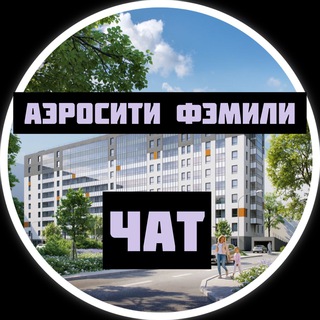 ЖК AEROCITY FAMILY | Аэросити Фэмили