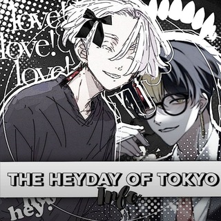 ЗАКРЫТ.•√𝕋һᥱ ℍᥱᥡძᥲᥡ ᥆𝖿 𝕋᥆kᥡ᥆ᶦⁿᶠᵒ