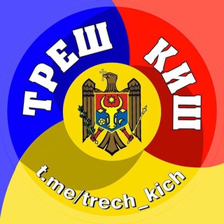 Треш киш чат
