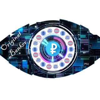 Обмен Original Banker криптообменник ЧАТ