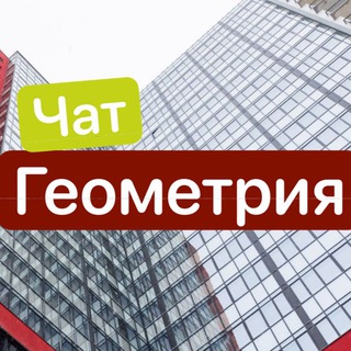 ЖК Геометрия