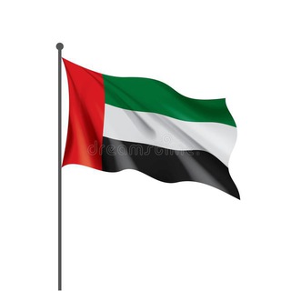 Шарджа | ОАЭ - Общение чат