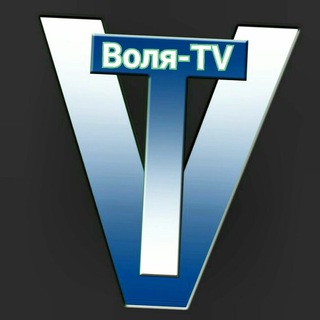 🎬 ВоляTV 📹