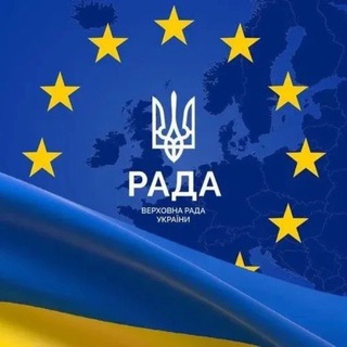 Верховна Рада України ✔