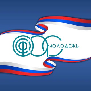 ФАС Молодёжь