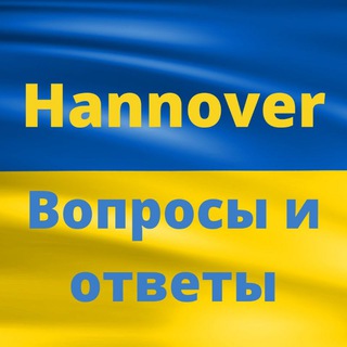 Чат Помощи Ганновер 🤍 Допомога біженцям з України 🤍 Hannover Hilfe Ukraine 🤍Украинцы💙 беженцы 💛помощь🤍 украинский