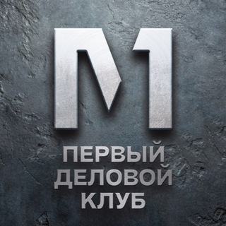 Первый деловой клуб, Красноярский край