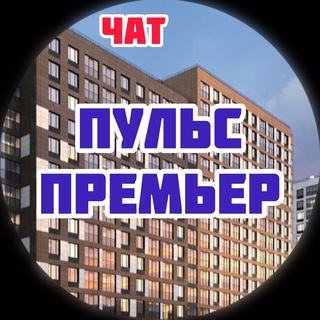 ЖК Pulse Premier | Пульс Премьер