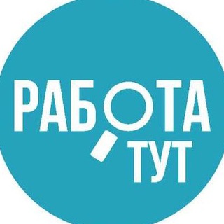 Ищу работу! ⚒Работа тут!