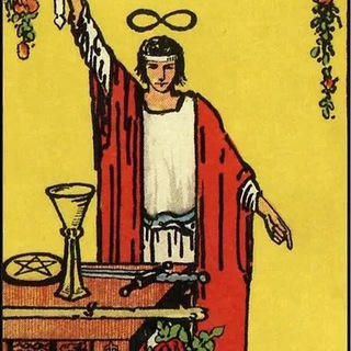 Секретный чат ТАРО Кармали