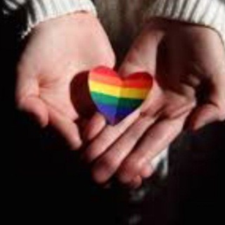 Любимки лгбт ❤️🥰