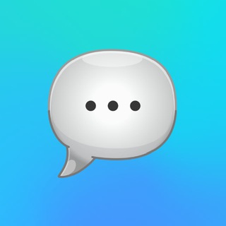 Отвечалки 💡