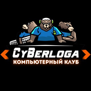 CyBerloga Minsk