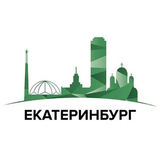 🌆 Чат районов Екатеринбурга💬🤝