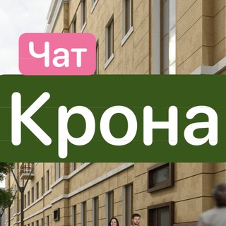 ЖК Крона