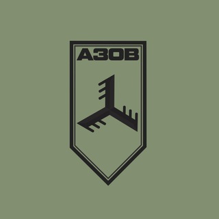 Батальйон Безпілотних Систем 12-ої бригади «Азов»