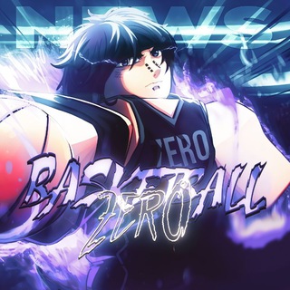 Basketball Zero News