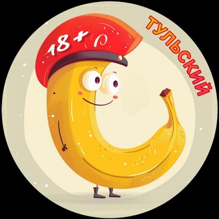 Тульский Банан знакомства 🔞