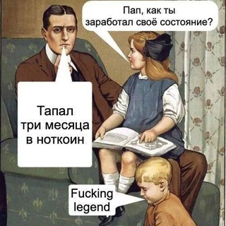 Плотный ворк