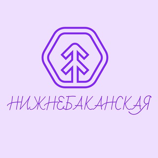 Нижнебаканская станица Неберджаевская ст Знакомства Объявления Барахолка Чат Группа Общение Новости Реклама красный хутор Саук Д