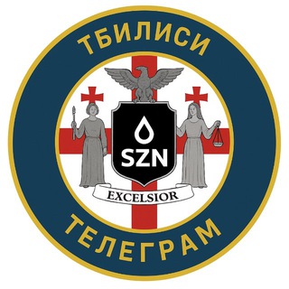 🇬🇪 Тбилиси Чат Объявления Барахолка 🇬🇪