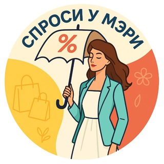 πΠΡΡΡΠΈΠ΅ ΠΏΡΠΎΠΌΠΎΠΊΠΎΠ΄Ρ I Sprosiumary ΡΠΊΠΈΠ΄ΠΊΠΈ